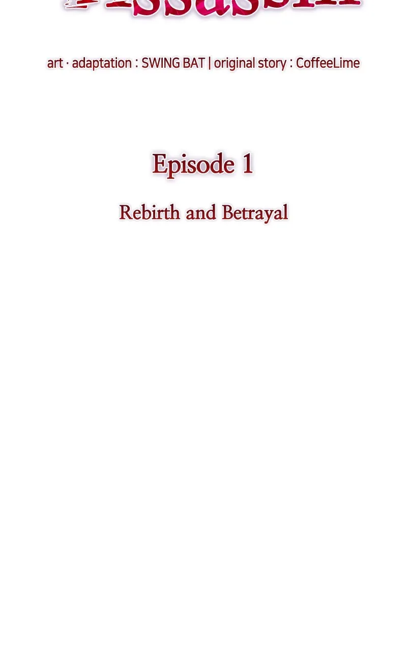 The Reborn Young Lord is an Assassin Chapter 1 page 211 - 
