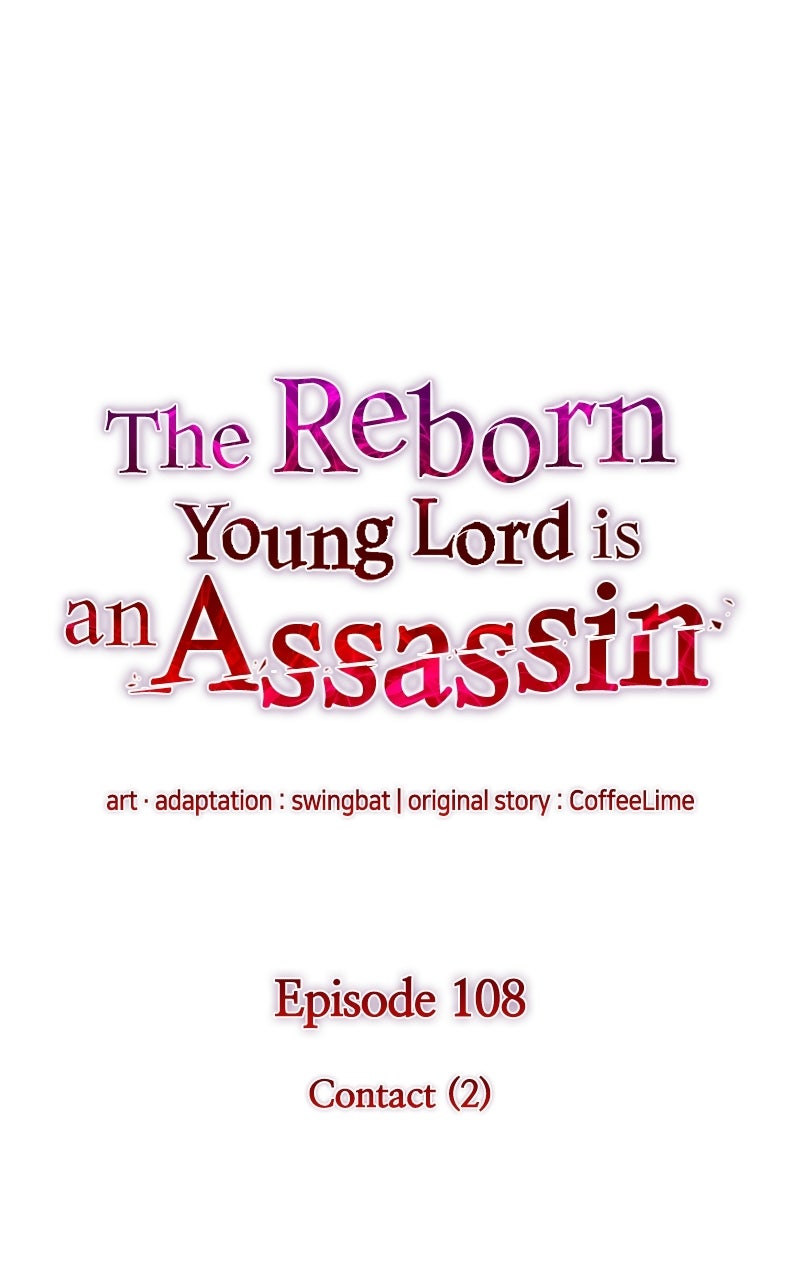 The Reborn Young Lord is an Assassin Ep. 108 - Contact (2) page 8 - 