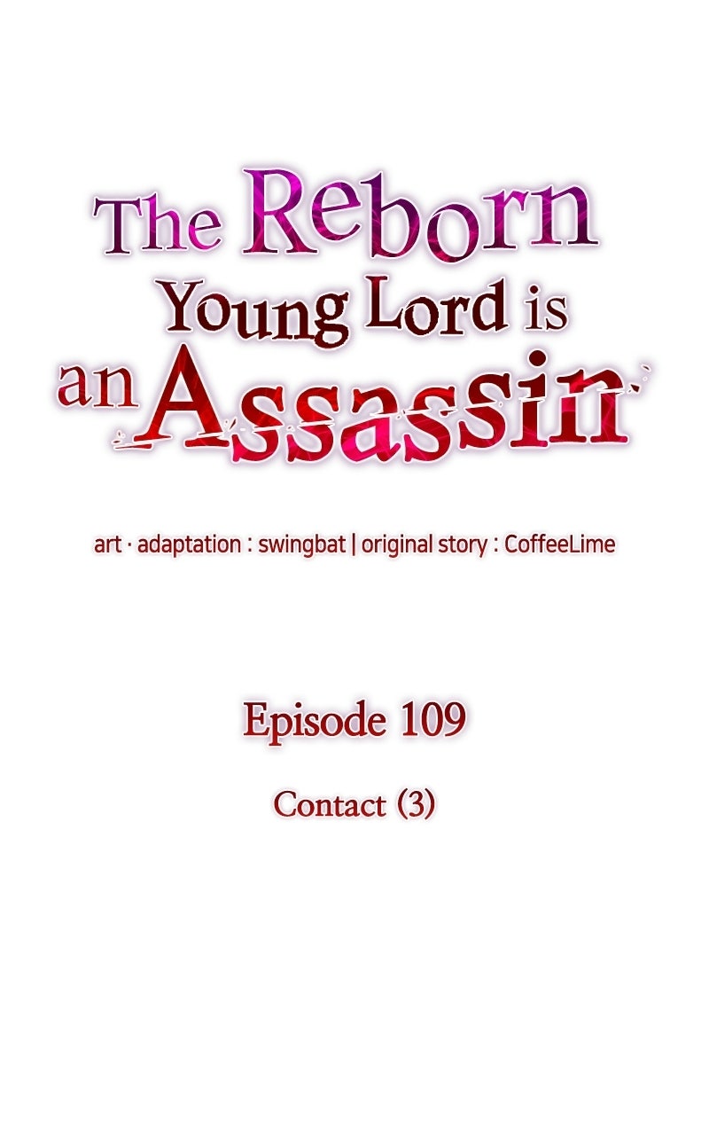 The Reborn Young Lord is an Assassin Ep. 109 - Contact (3) page 20 - 