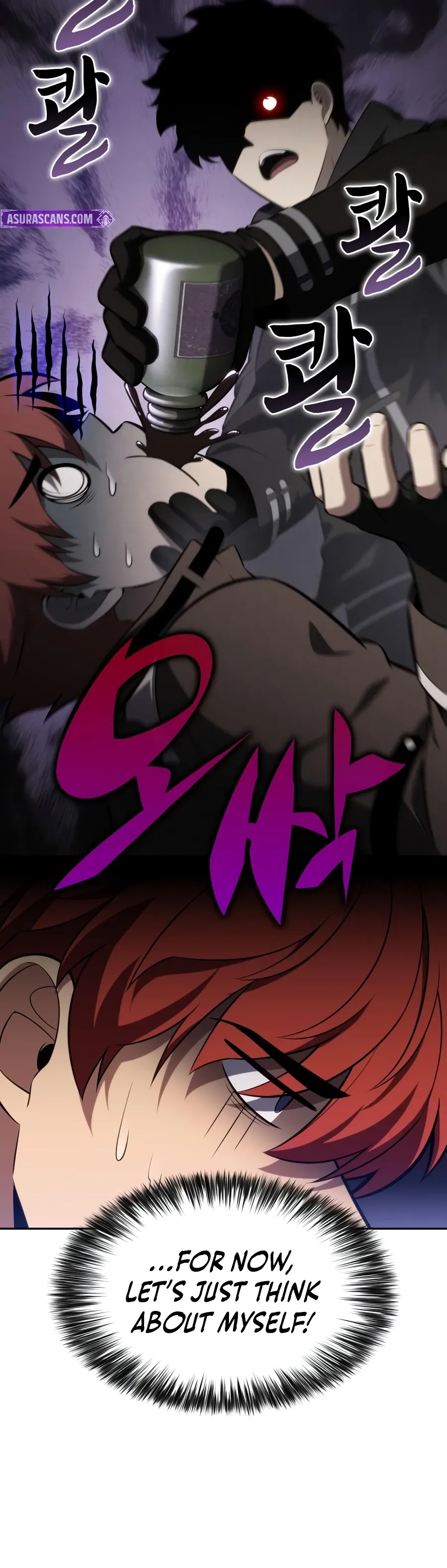 The Reborn Young Lord is an Assassin Chapter 128 page 17 - 