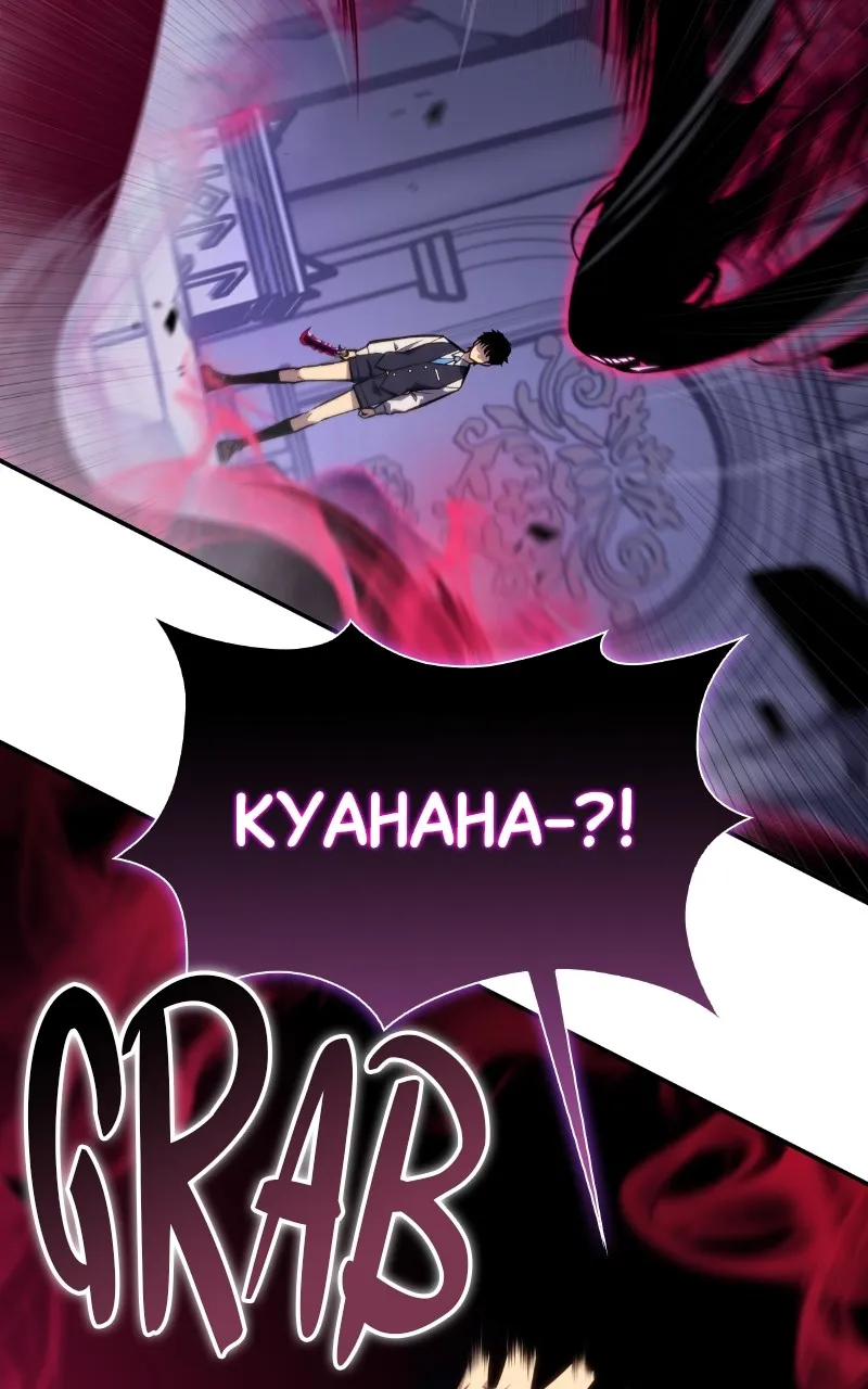 The Reborn Young Lord is an Assassin Chapter 4 page 67 - 