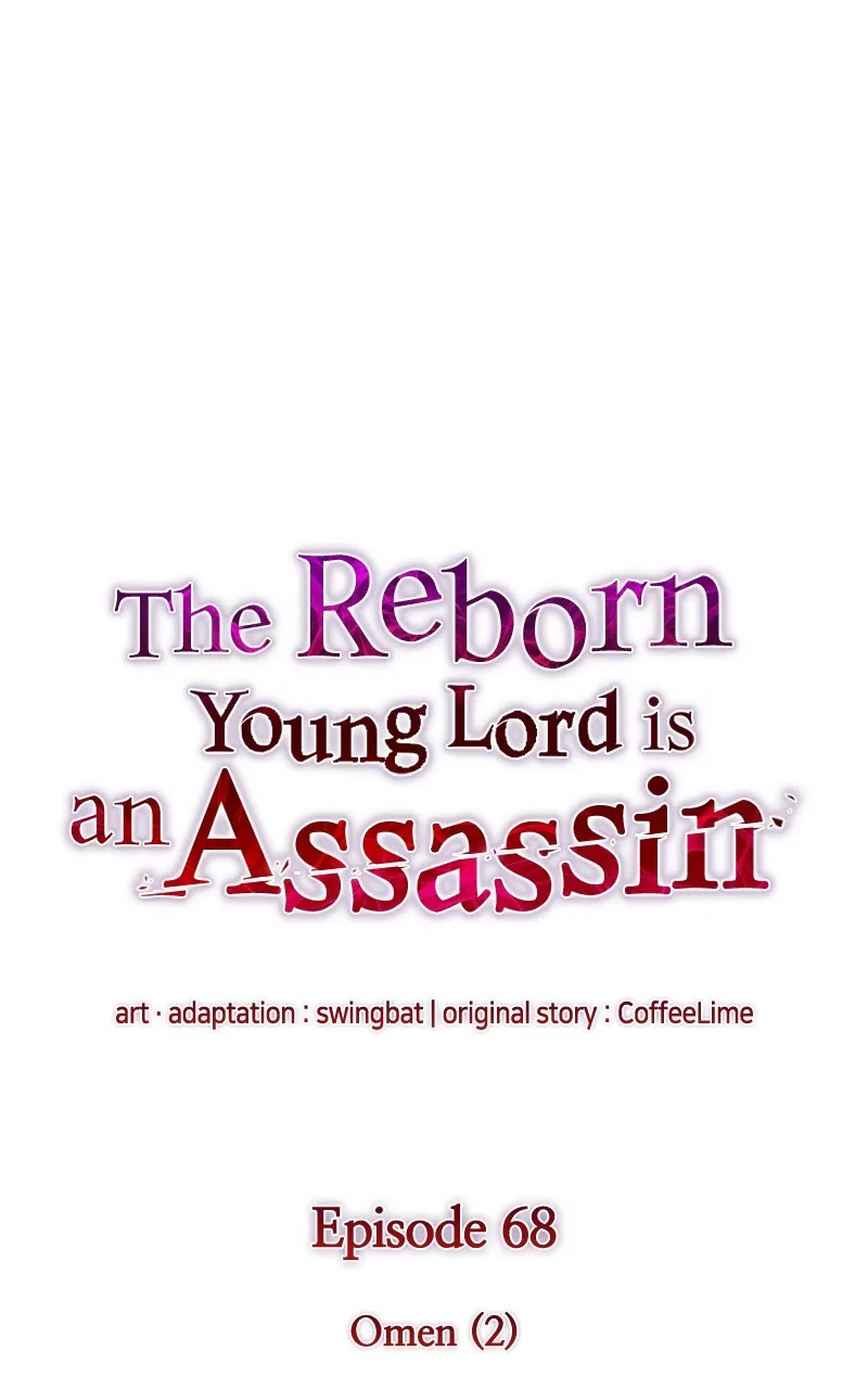 The Reborn Young Lord is an Assassin Chapter 68 page 16 - 