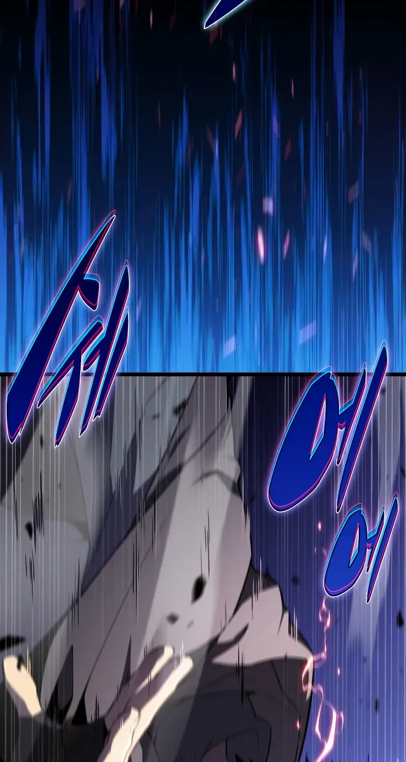 The Reborn Young Lord is an Assassin Chapter 72 page 124 - 