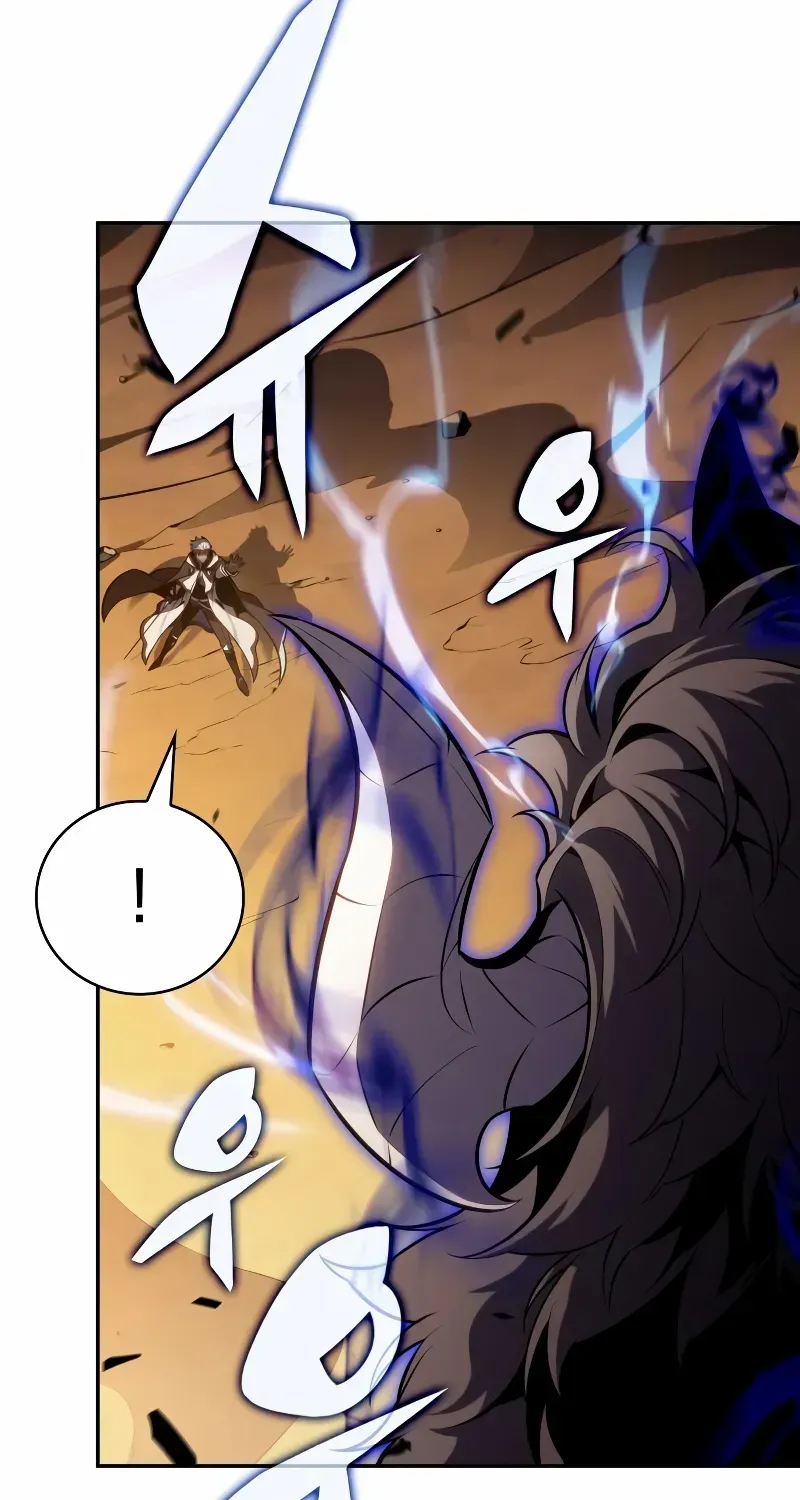 The Reborn Young Lord is an Assassin Chapter 72 page 16 - 