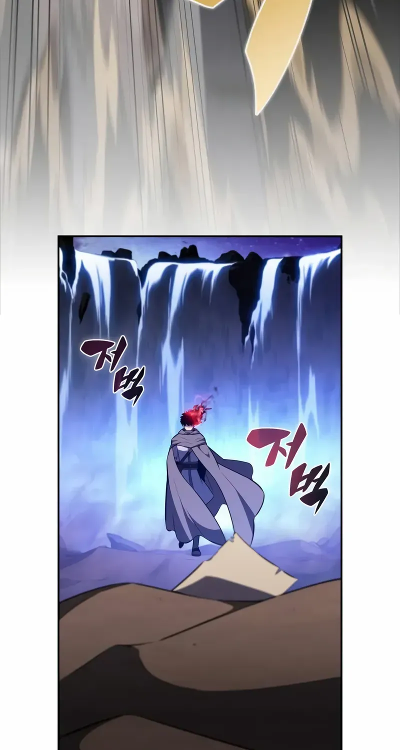 The Reborn Young Lord is an Assassin Chapter 73 page 127 - 