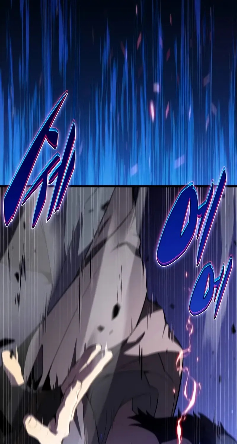The Reborn Young Lord is an Assassin Chapter 73 page 5 - 