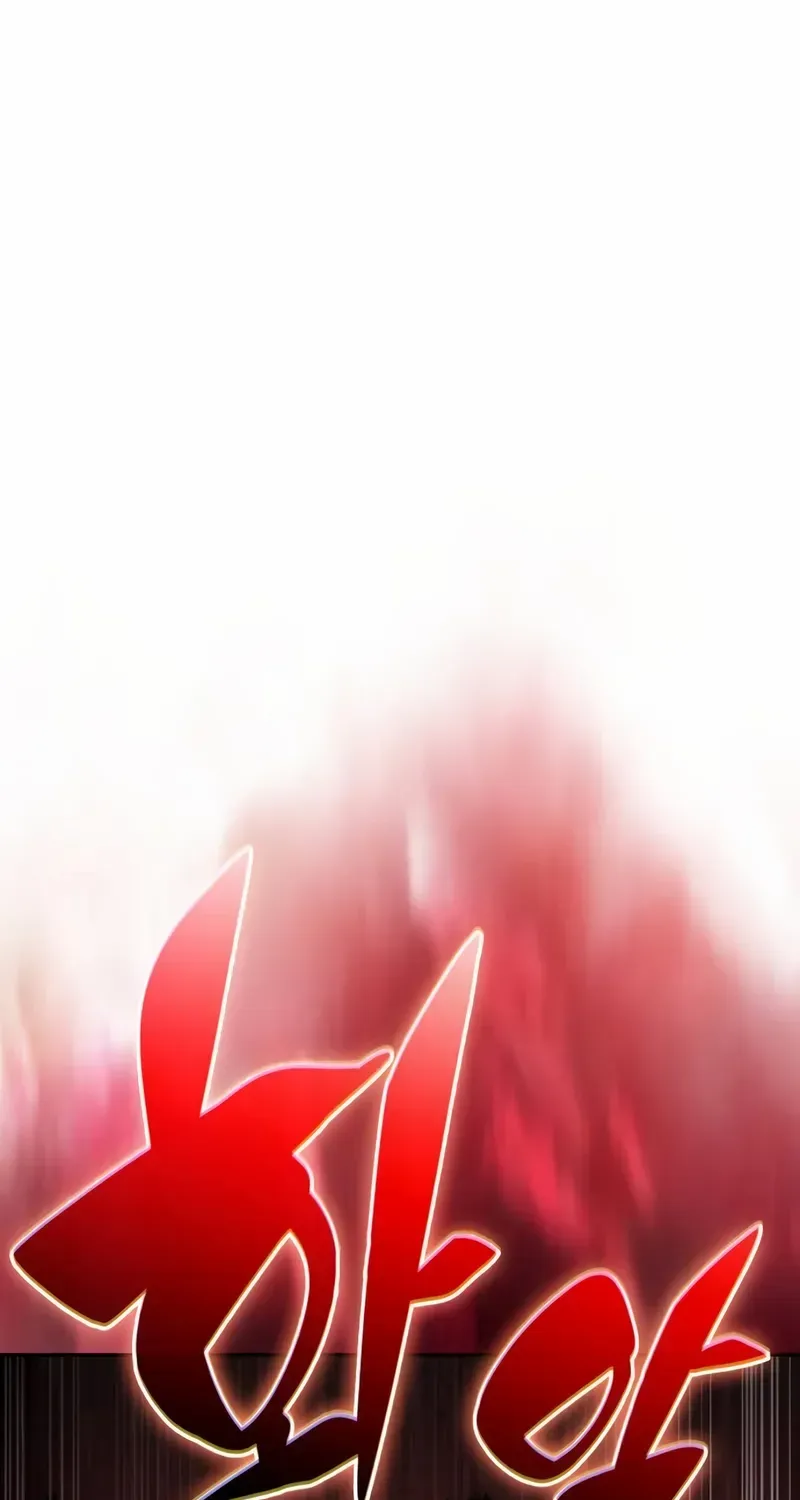 The Reborn Young Lord is an Assassin Chapter 74 page 2 - 