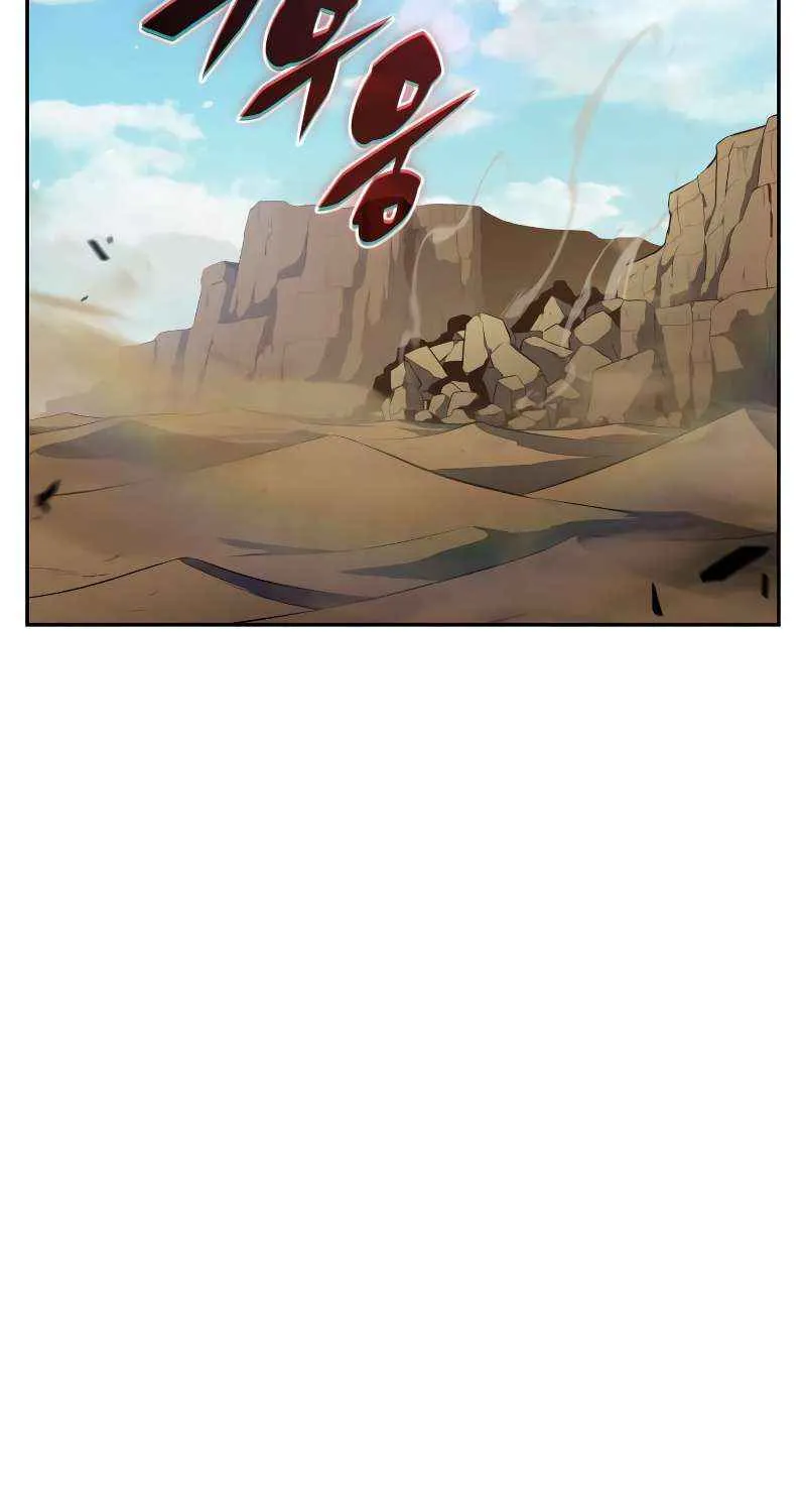 The Reborn Young Lord is an Assassin Chapter 75 page 46 - 