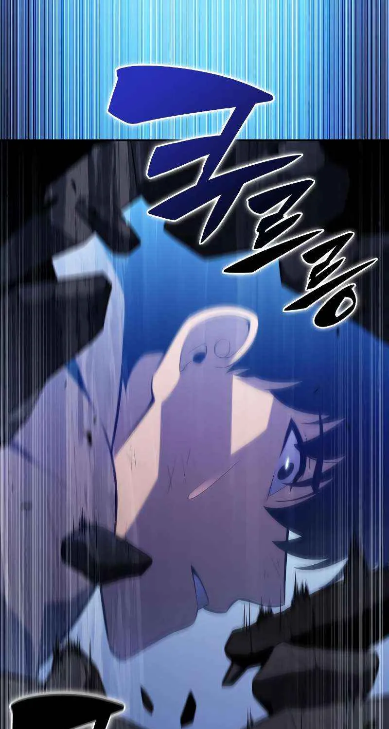 The Reborn Young Lord is an Assassin Chapter 75 page 7 - 