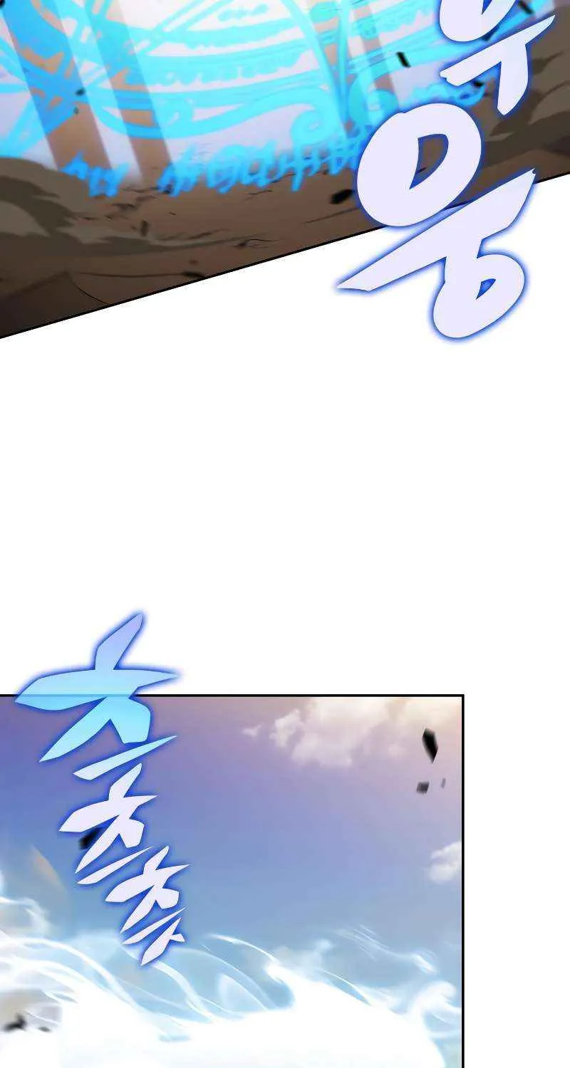 The Reborn Young Lord is an Assassin Chapter 75 page 90 - 
