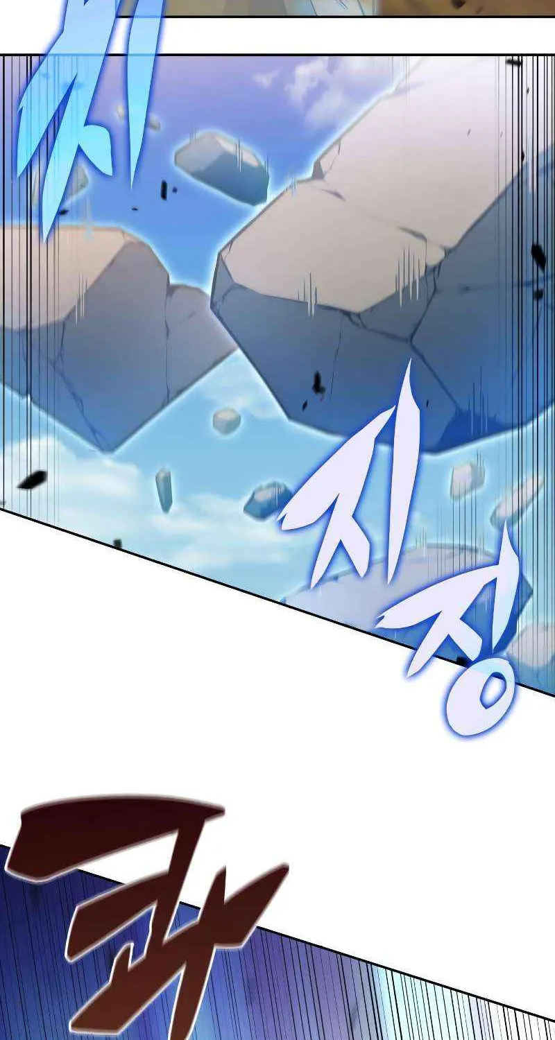 The Reborn Young Lord is an Assassin Chapter 75 page 93 - 