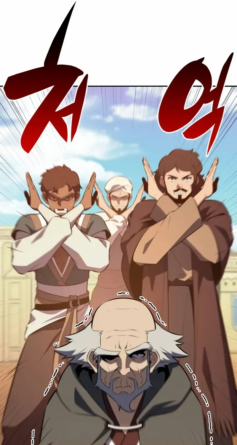 The Reborn Young Lord is an Assassin Chapter 76 page 21 - 