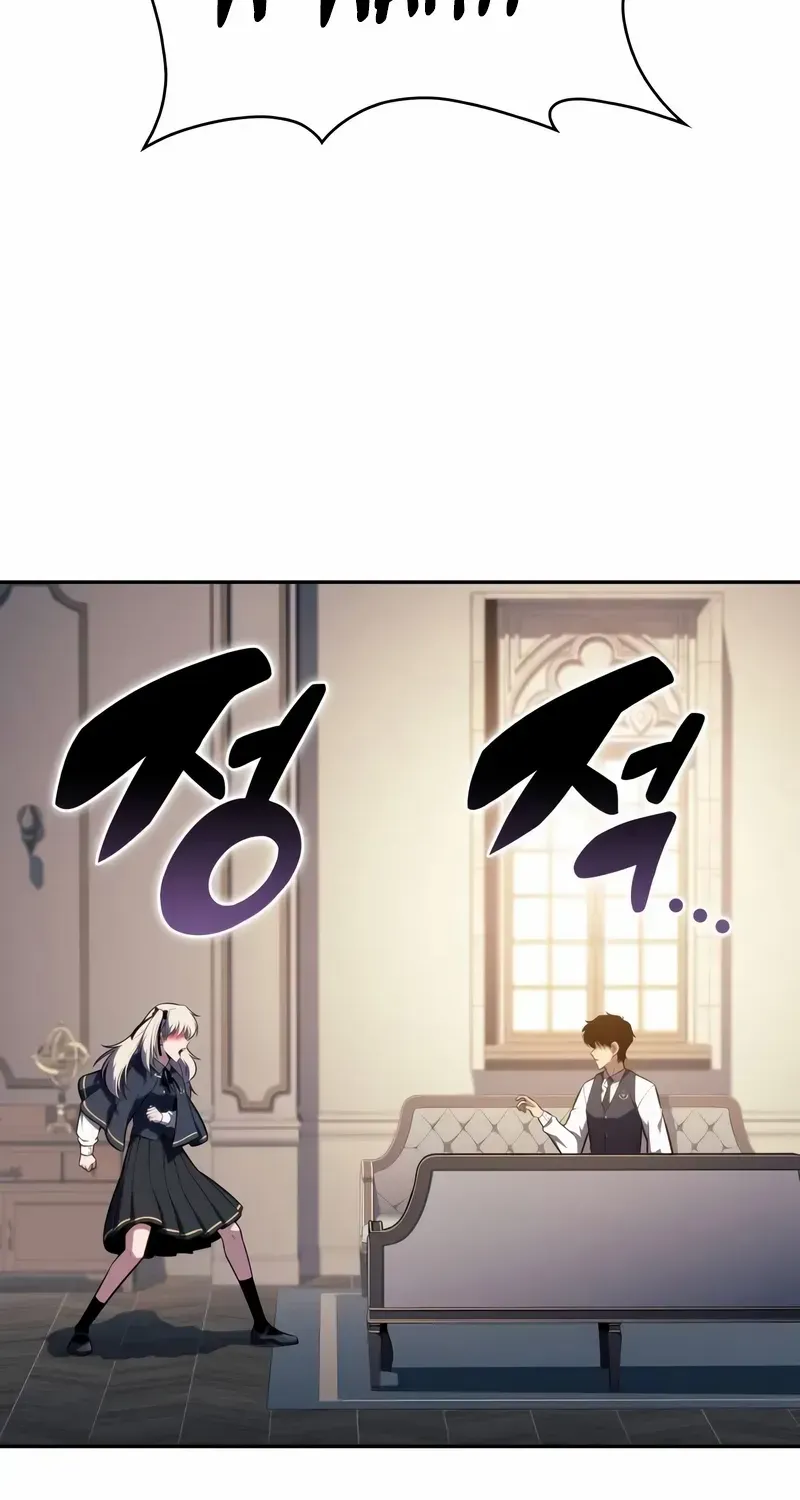 The Reborn Young Lord is an Assassin Chapter 76 page 55 - 