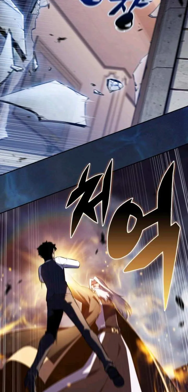 The Reborn Young Lord is an Assassin Chapter 77 page 2 - 