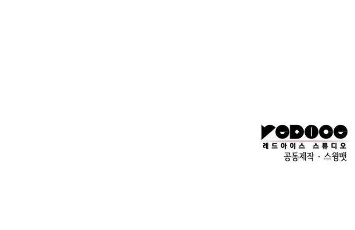 The Reborn Young Lord is an Assassin Chapter 77 page 120 - 