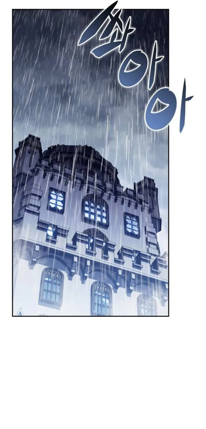 The Reborn Young Lord is an Assassin Chapter 77 page 22 - 