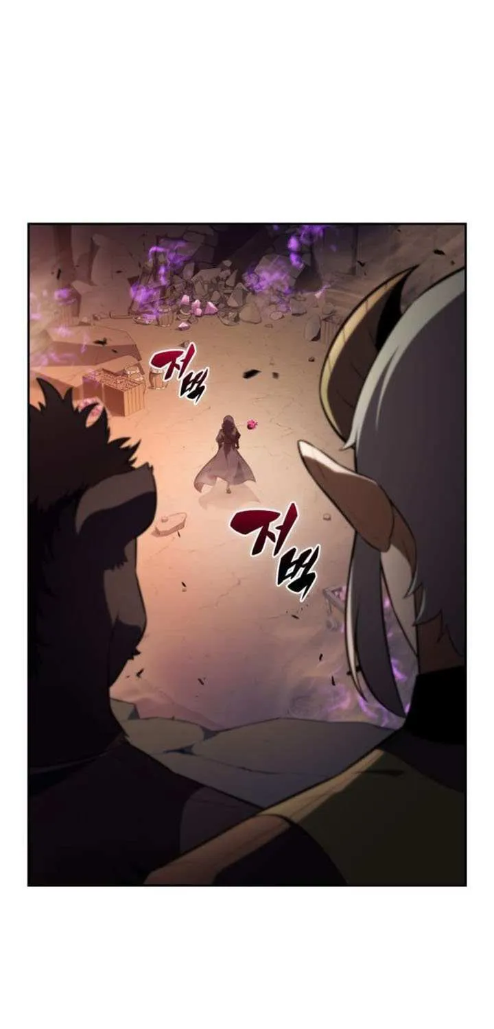 The Reborn Young Lord is an Assassin Chapter 81 page 35 - 
