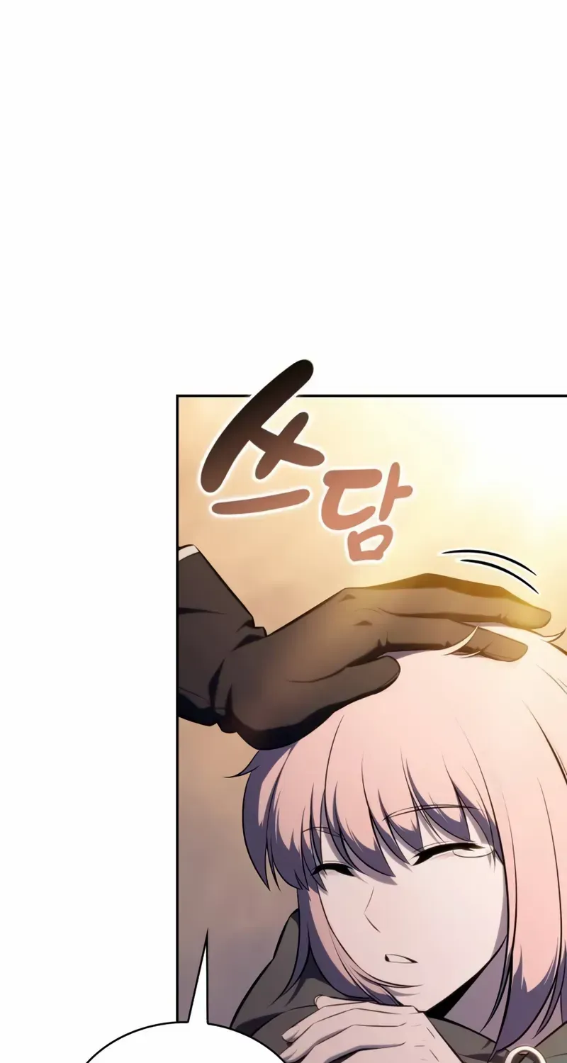 The Reborn Young Lord is an Assassin Chapter 82 page 17 - 