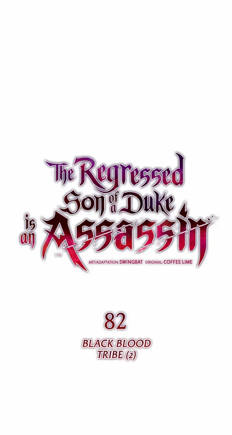 The Reborn Young Lord is an Assassin Chapter 82 page 21 - 