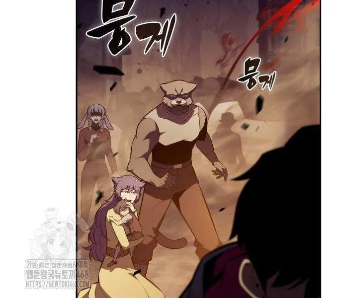 The Reborn Young Lord is an Assassin Chapter 83 page 37 - 