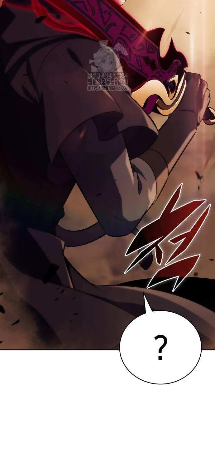 The Reborn Young Lord is an Assassin Chapter 83 page 39 - 