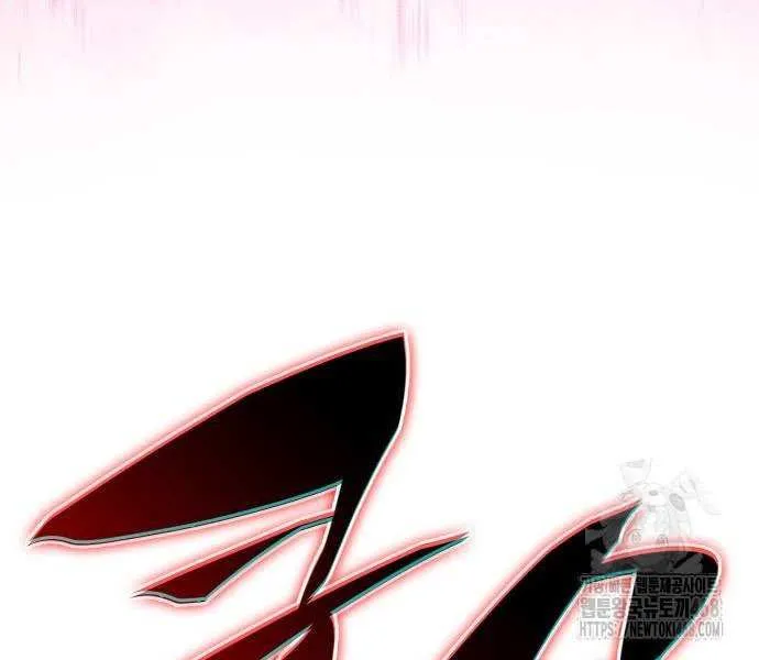 The Reborn Young Lord is an Assassin Chapter 83 page 58 - 