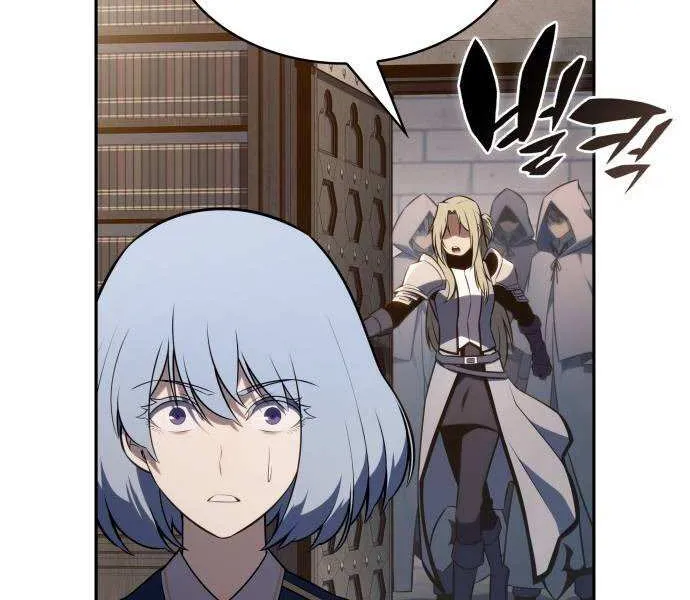 The Reborn Young Lord is an Assassin Chapter 83 page 72 - 