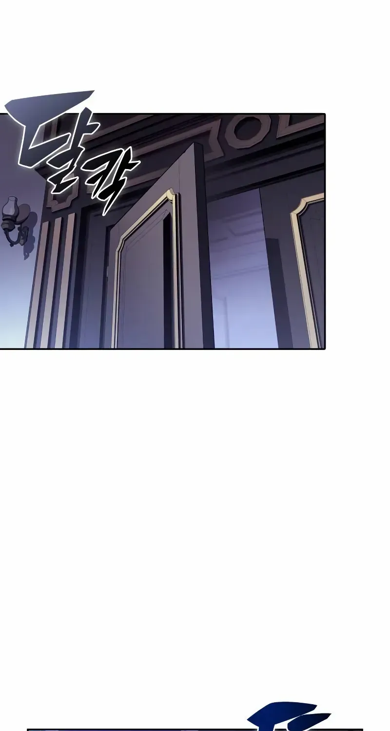 The Reborn Young Lord is an Assassin Chapter 84 page 28 - 