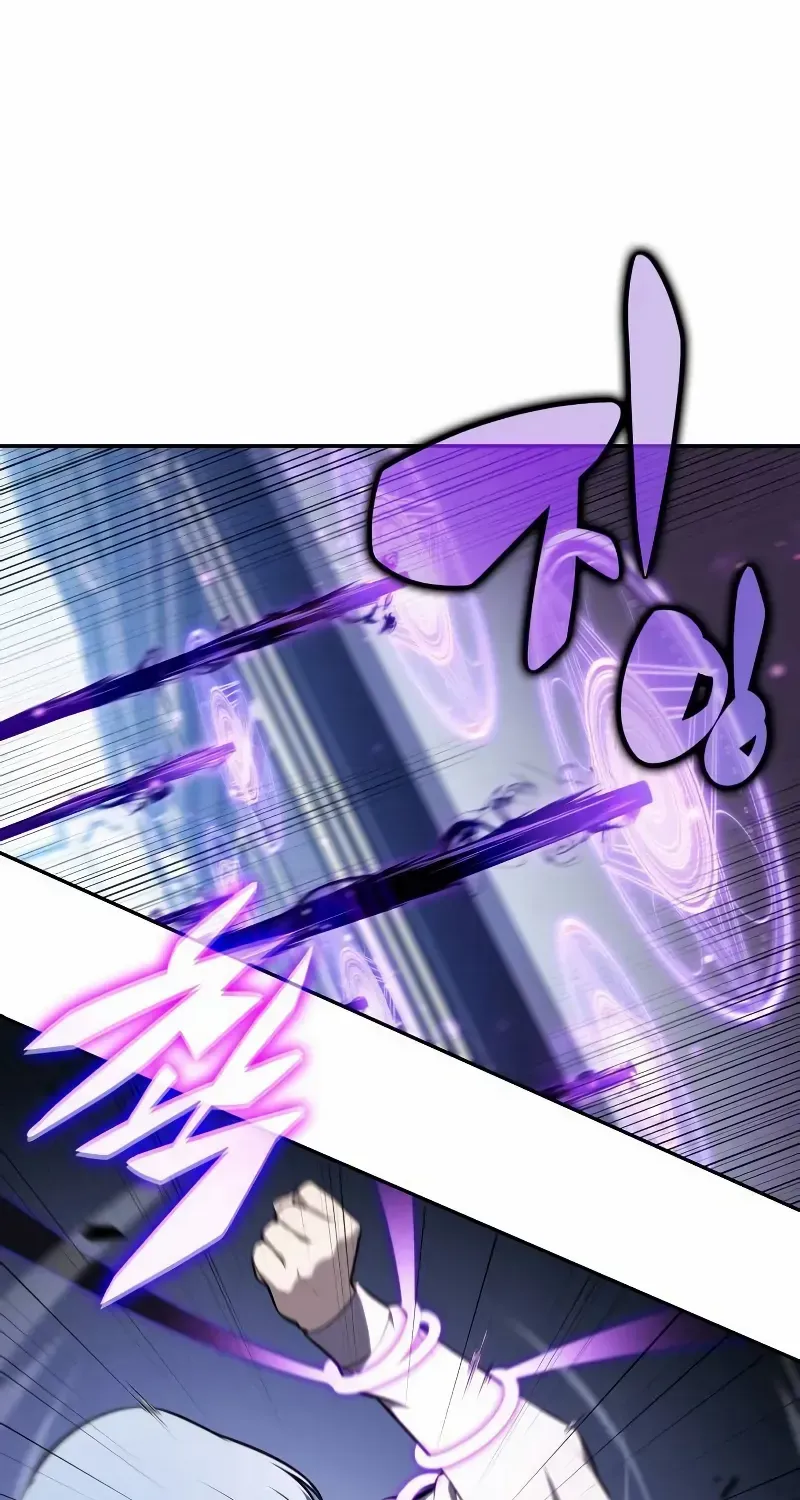 The Reborn Young Lord is an Assassin Chapter 84 page 56 - 