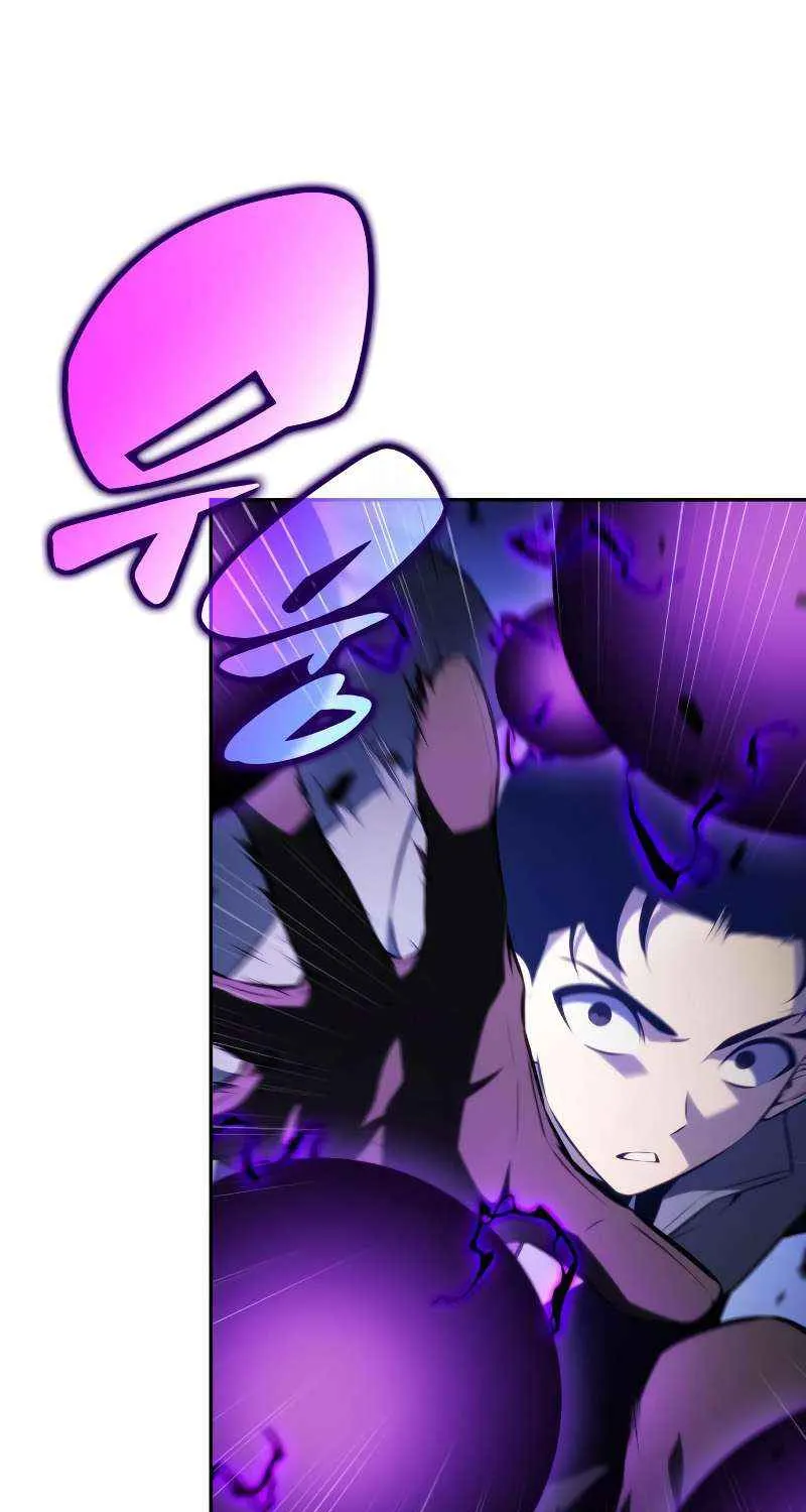 The Reborn Young Lord is an Assassin Chapter 88 page 83 - 