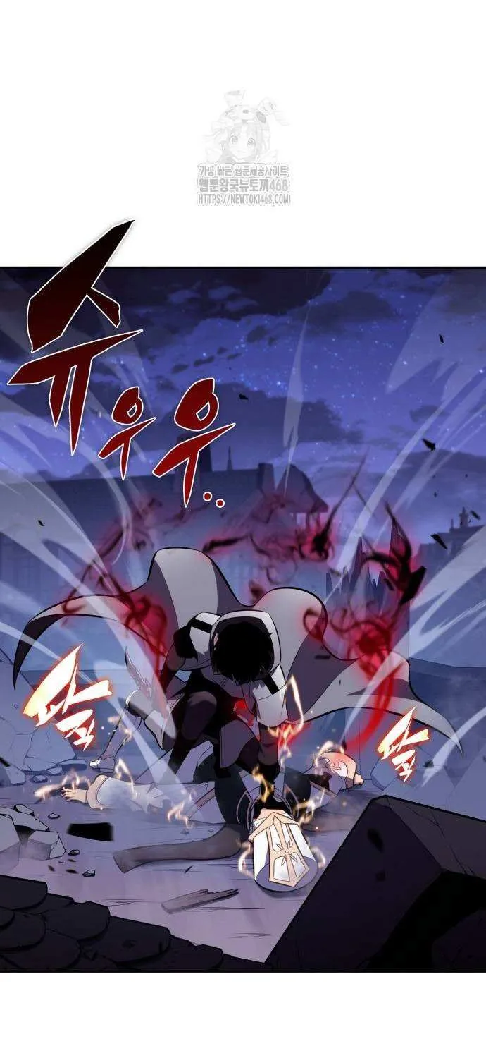 The Reborn Young Lord is an Assassin Chapter 89 page 43 - 