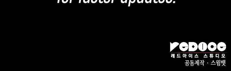 The Reborn Young Lord is an Assassin Chapter 91 page 153 - 