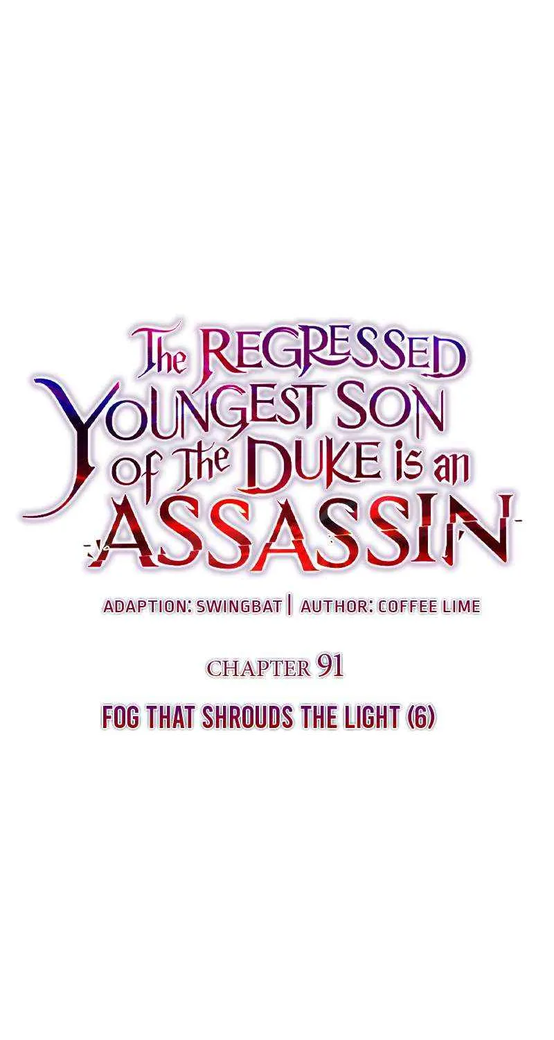 The Reborn Young Lord is an Assassin Chapter 91 page 60 - 