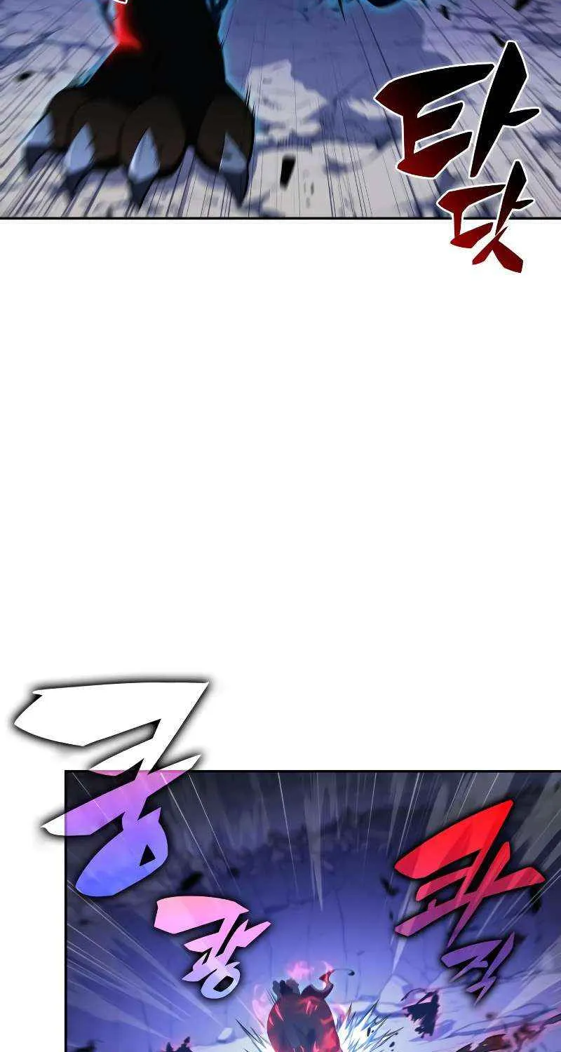 The Reborn Young Lord is an Assassin Chapter 91 page 88 - 