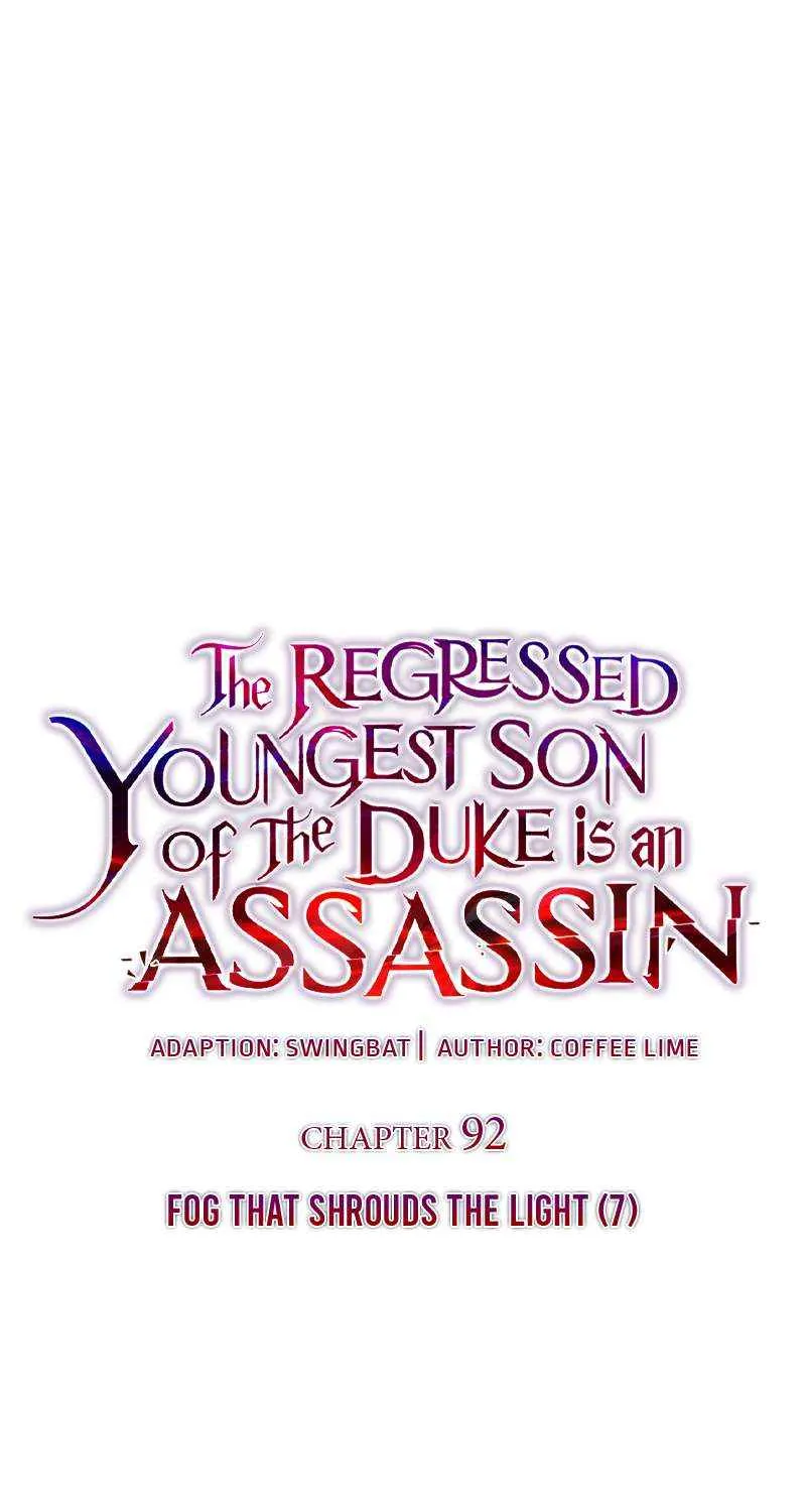 The Reborn Young Lord is an Assassin Chapter 92 page 59 - 