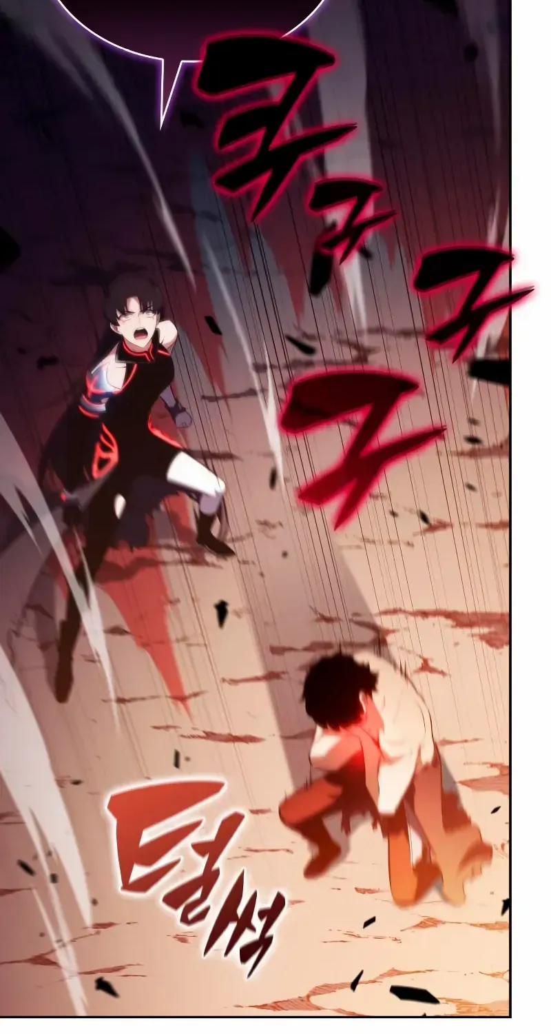 The Reborn Young Lord is an Assassin Chapter 93 page 75 - 
