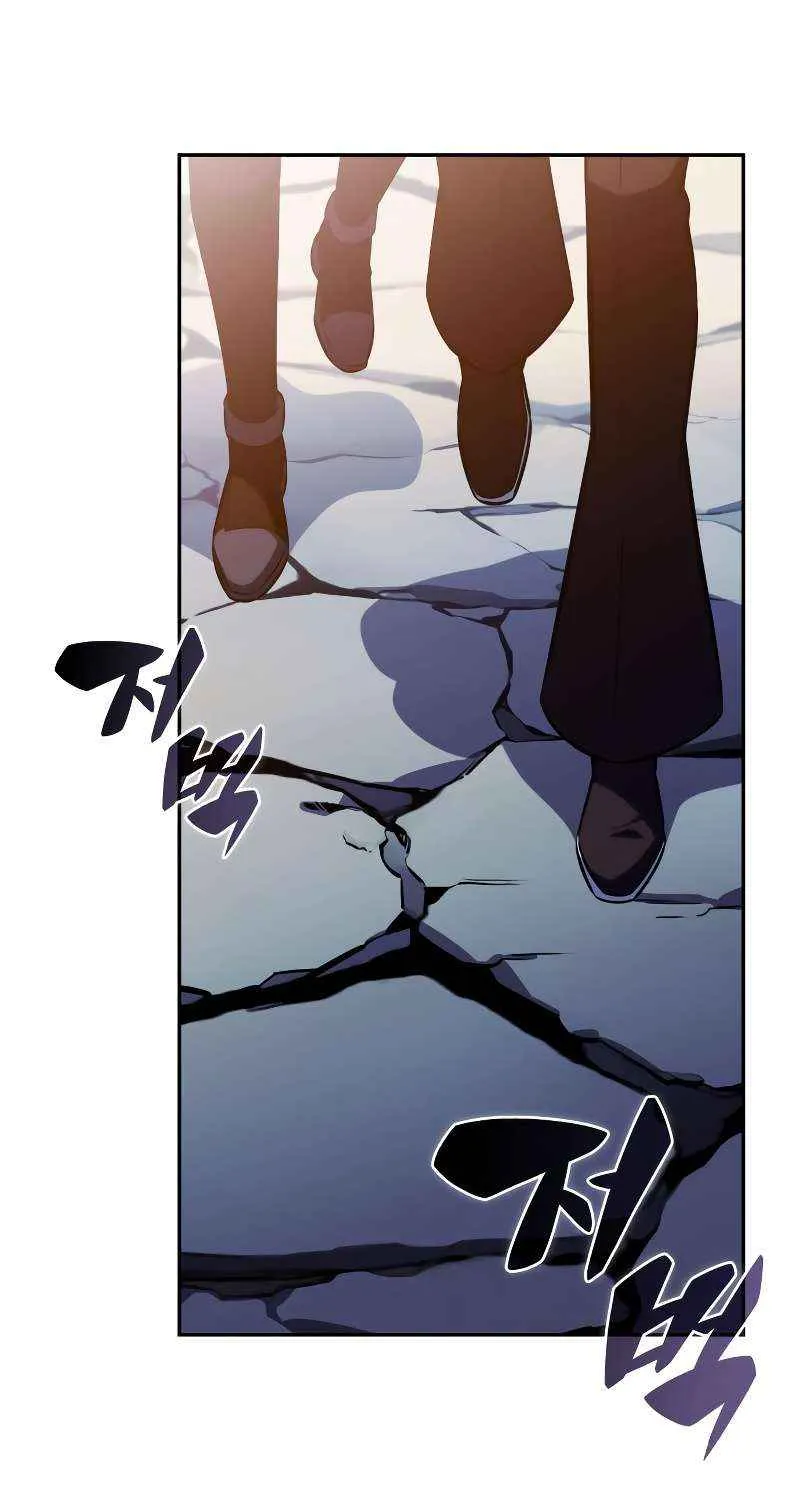 The Reborn Young Lord is an Assassin Chapter 94 page 107 - 