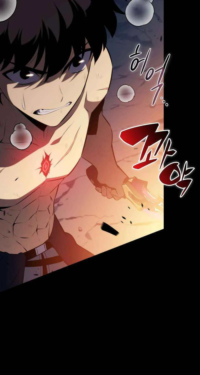 The Reborn Young Lord is an Assassin Chapter 94 page 133 - 