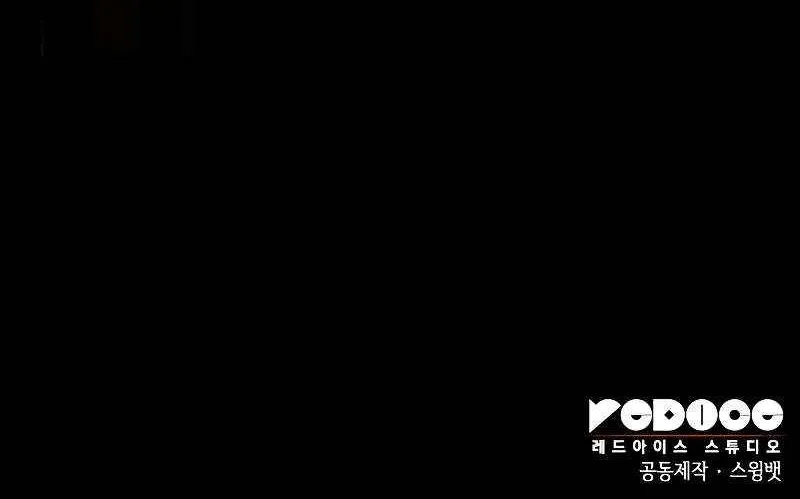 The Reborn Young Lord is an Assassin Chapter 94 page 138 - 