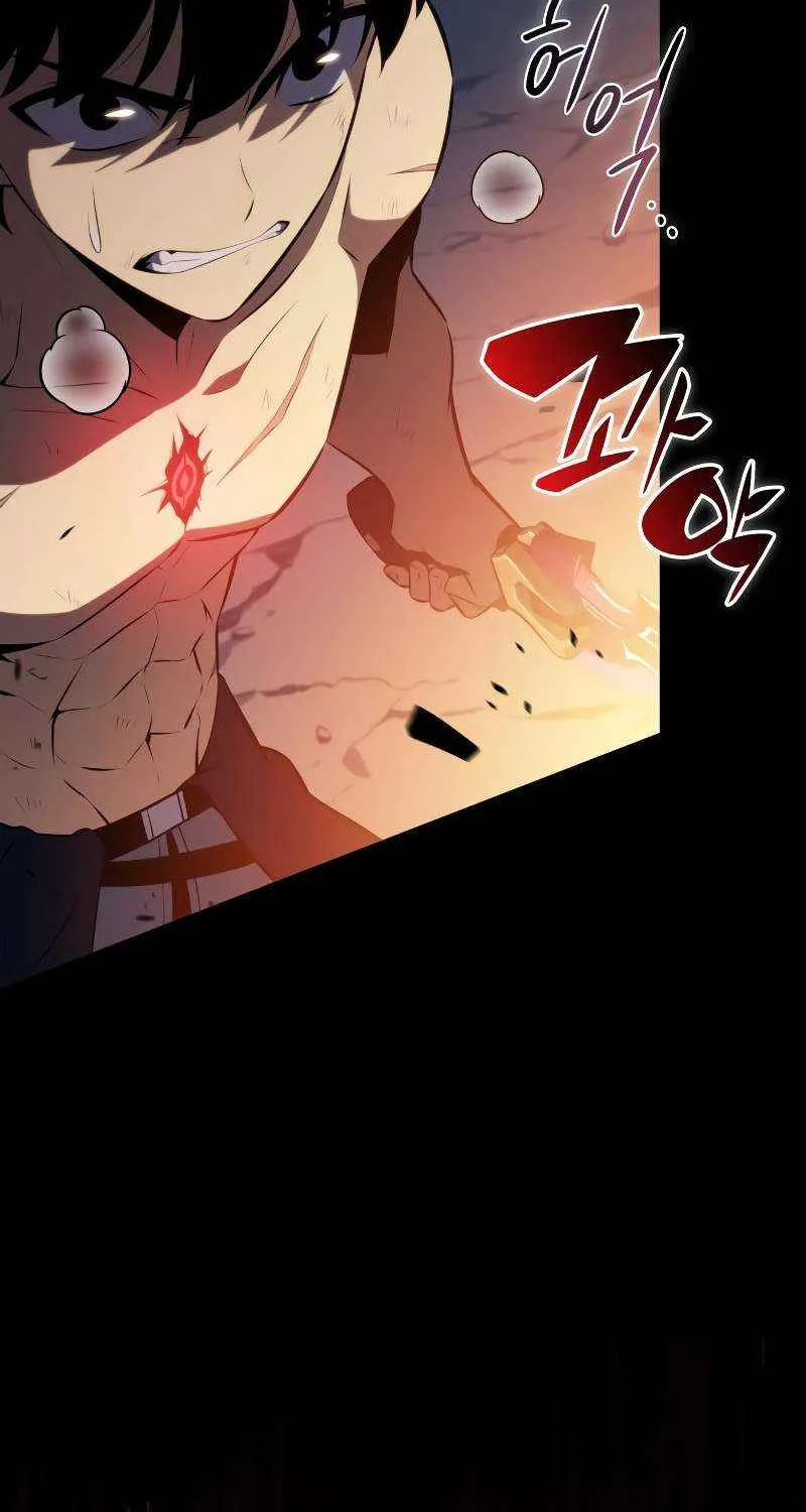 The Reborn Young Lord is an Assassin Chapter 95 page 6 - 