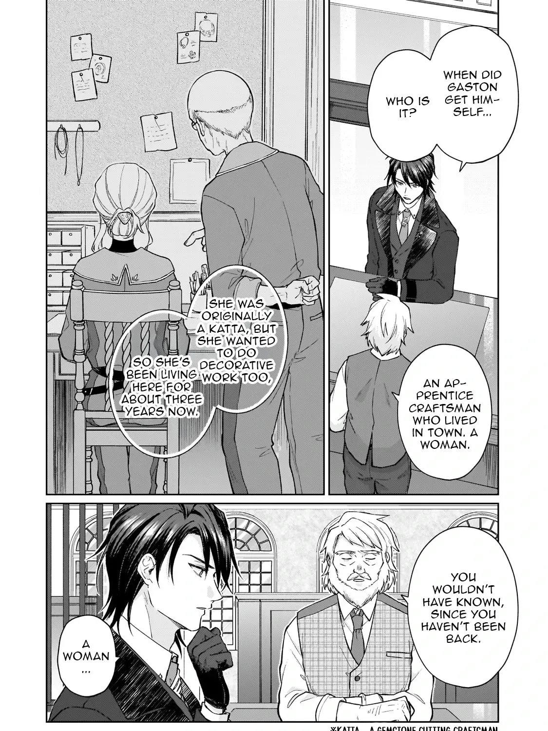 The Red-Eyed Raven of Marbourg and the Ruined Jeweler: A Genius Jeweler Picked Up by a Ruthless Merchant Captivates the World Chapter 1 page 18 - 
