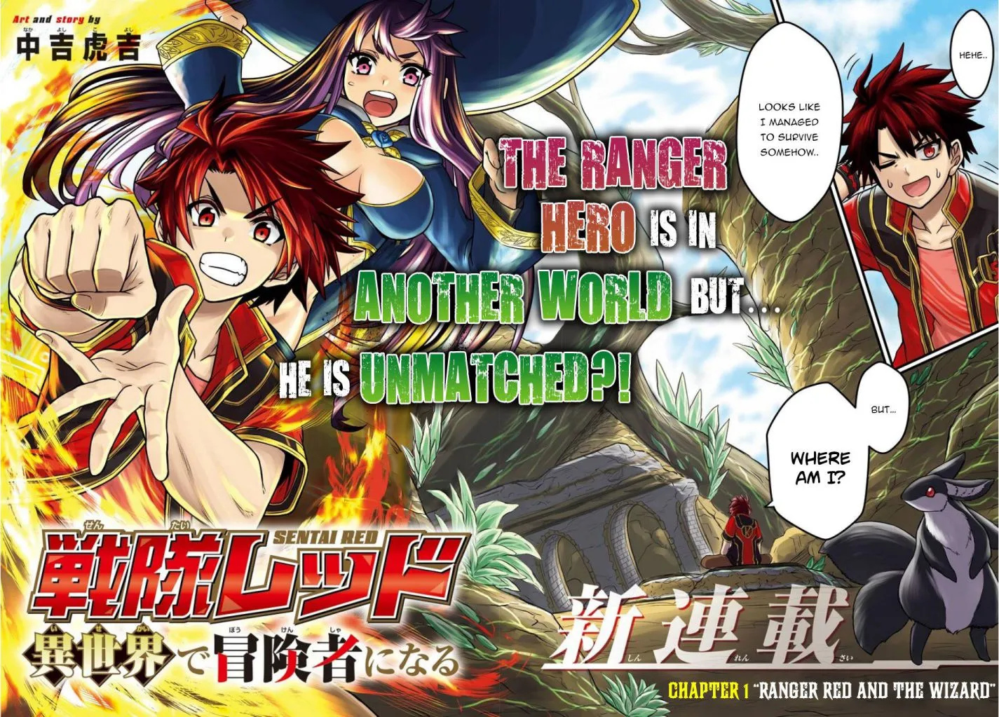 The Red Ranger Becomes an Adventurer in Another World Chapter 1.1 page 5 - 