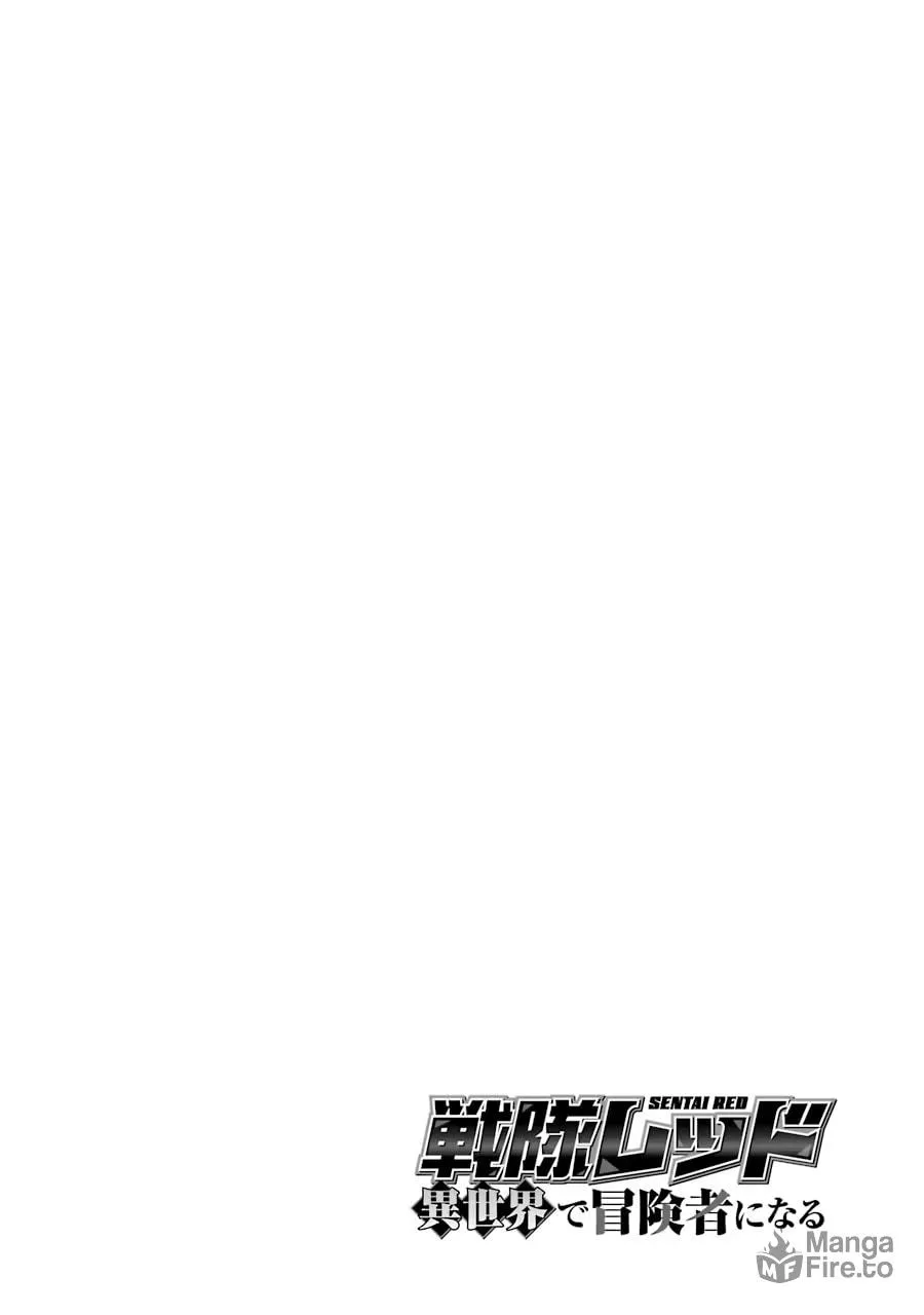 The Red Ranger Becomes an Adventurer in Another World Chapter 1 page 120 - 