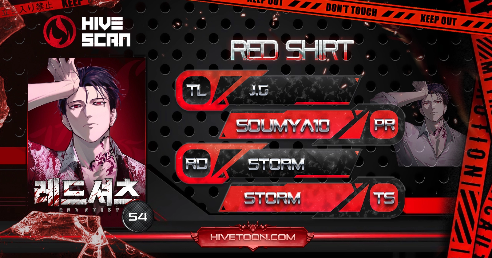The Red Shirt Chapter 54 page 1 - 