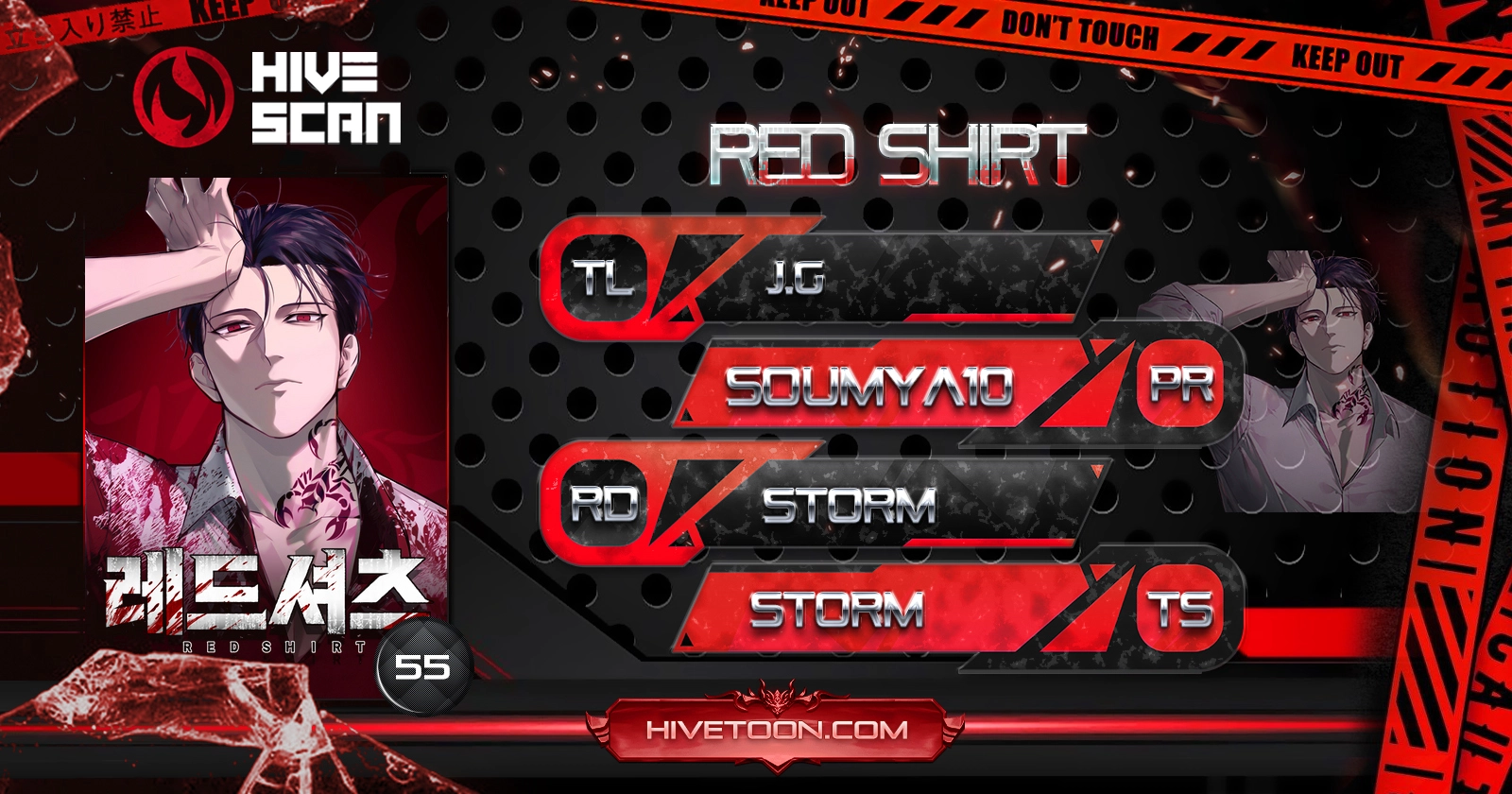 The Red Shirt Chapter 55 page 1 - 