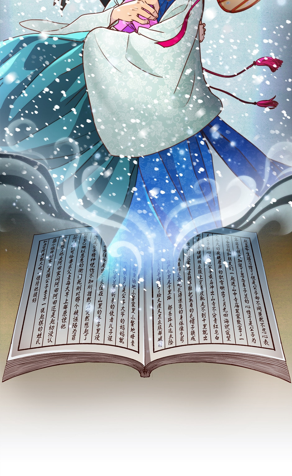The Red Sleeve Chapter 10 page 11 - 