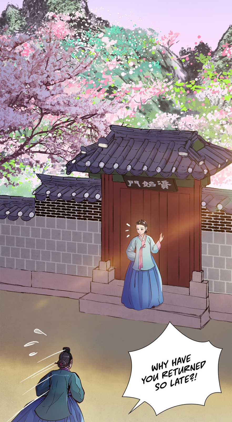 The Red Sleeve Chapter 129 page 16 - 