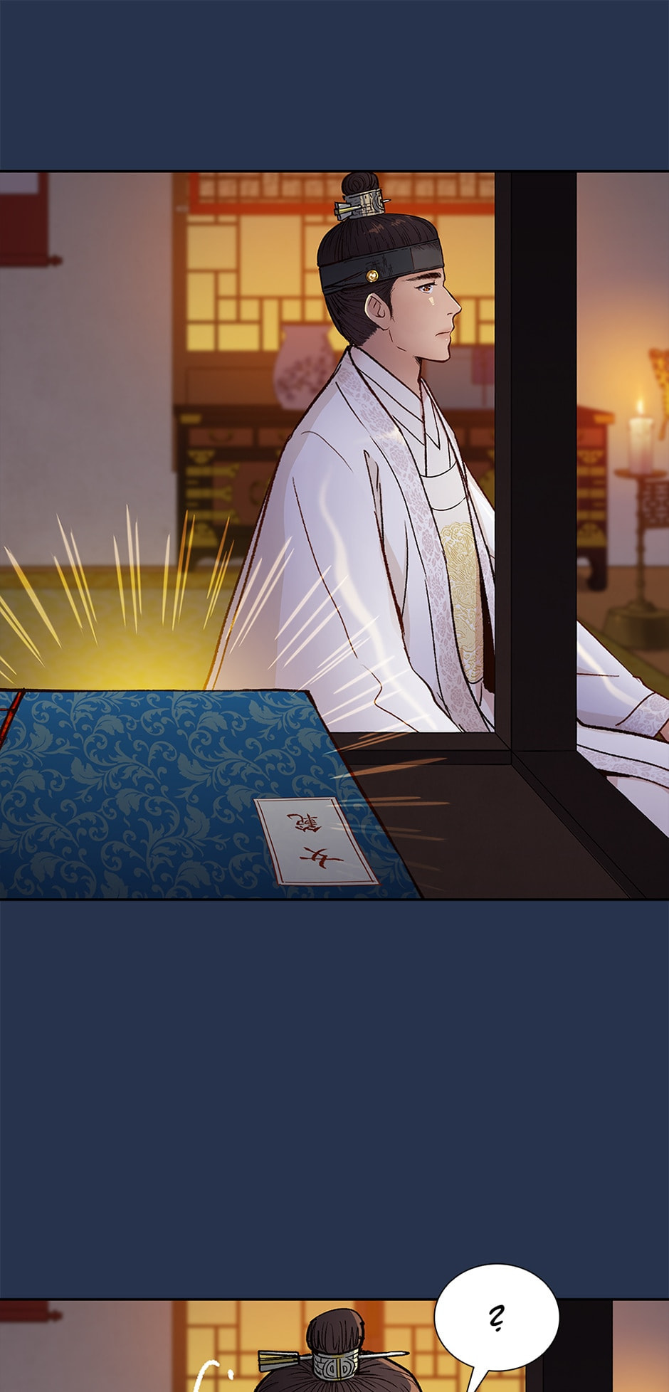 The Red Sleeve Chapter 132 page 6 - 