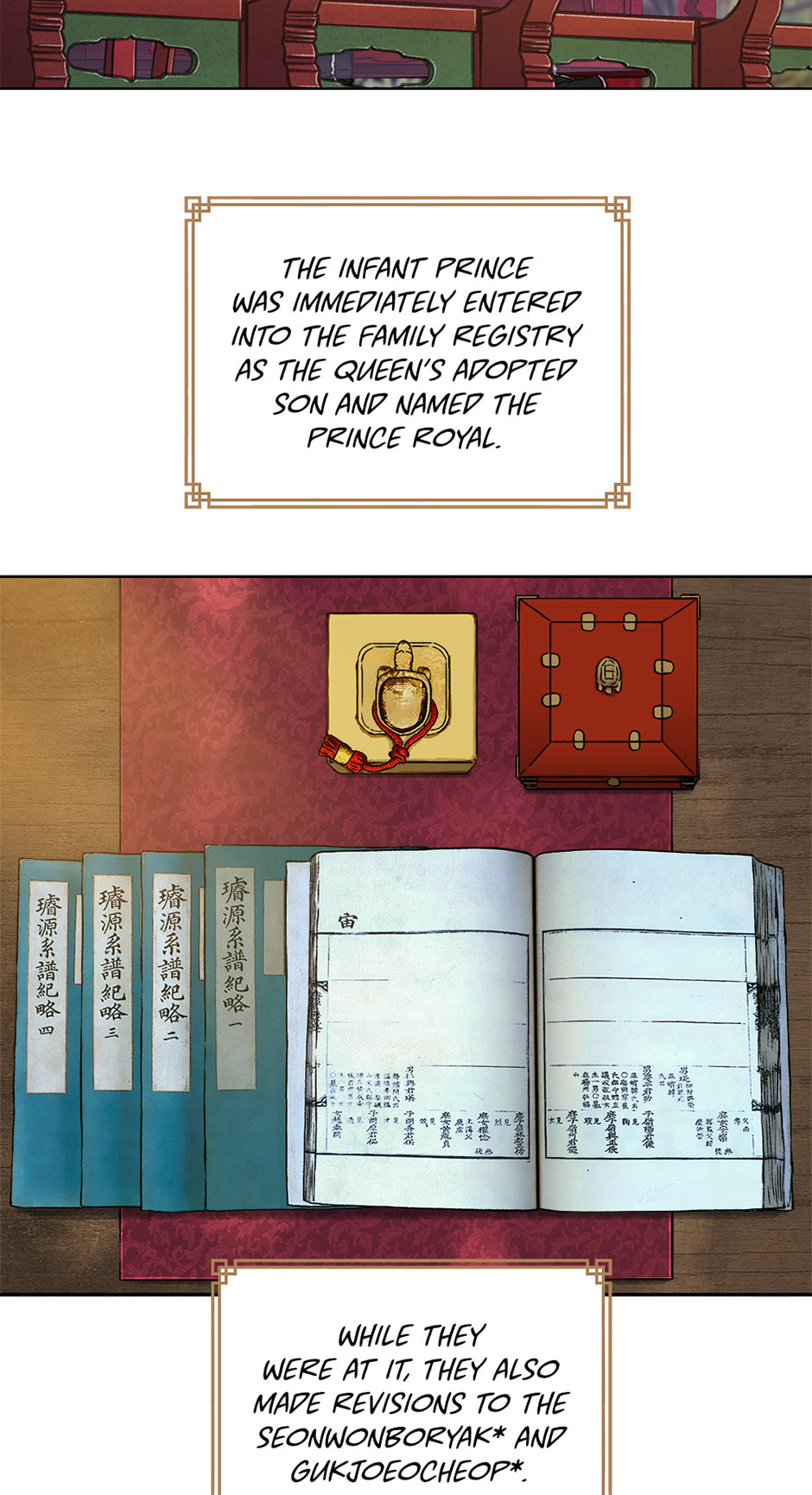 The Red Sleeve Chapter 144 page 22 - 