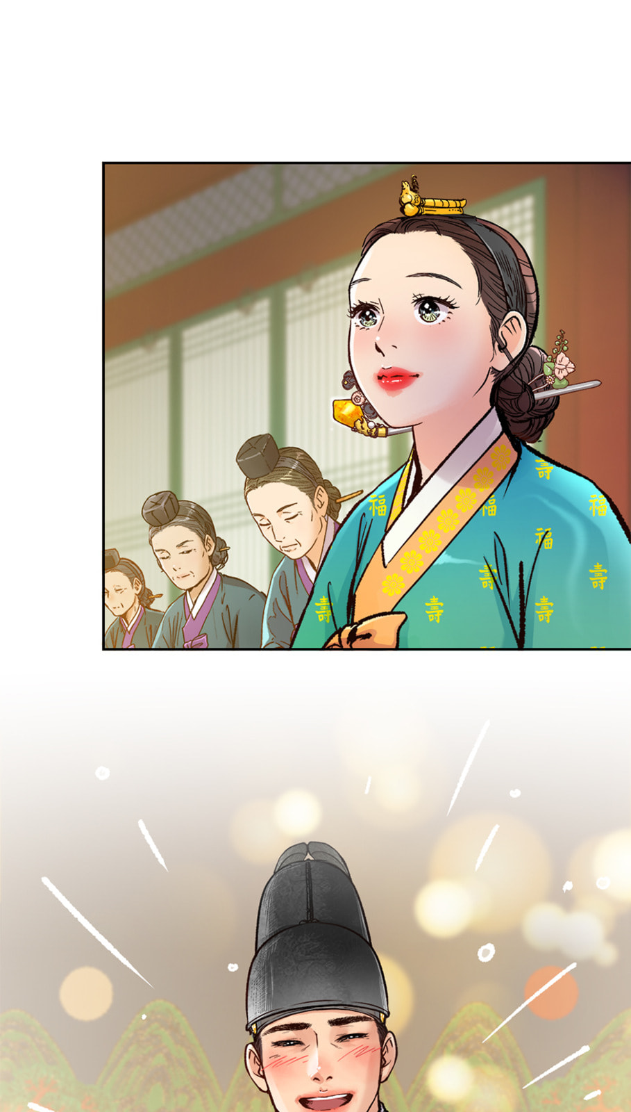 The Red Sleeve Chapter 144 page 26 - 